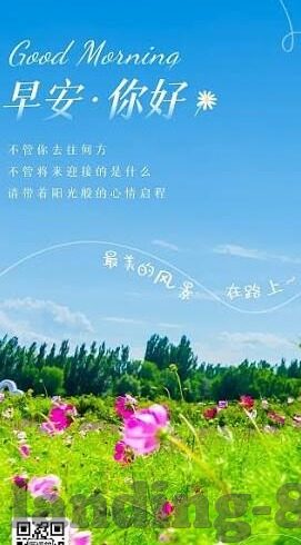开云体育官网入口在哪-走进开云体育，探寻官网入口的奇妙之旅